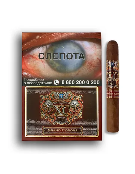 Сигара XO - Grand Corona