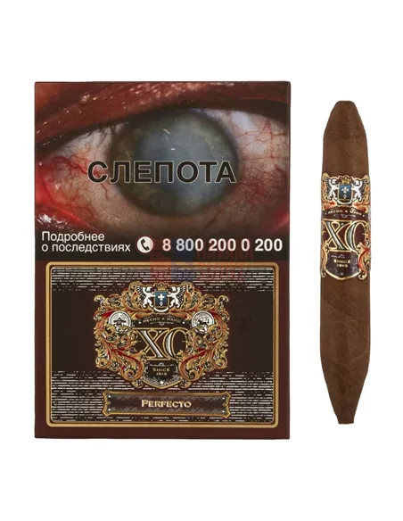 Сигара XO - Perfecto