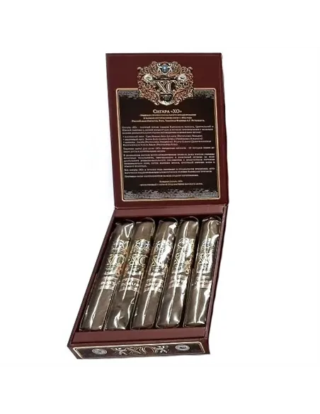 Сигара XO - Robusto