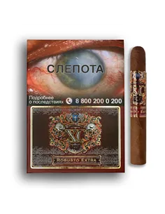Сигара XO - Robusto Extra