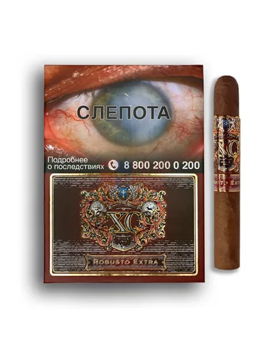 Сигара XO - Robusto Extra