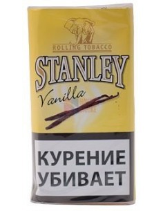 Сигаретный табак Stanley Vanilla - купить в интернет-магазине Havana Smoke