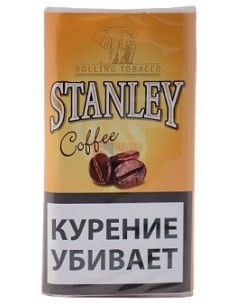 Сигаретный табак Stanley Coffee - купить в интернет-магазине Havana Smoke
