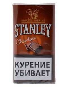 Сигаретный табак Stanley Chocolate - купить в интернет-магазине Havana Smoke