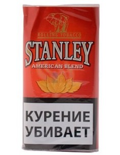 Сигаретный табак Stanley American Blend - купить в интернет-магазине Havana Smoke