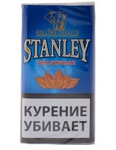 Сигаретный табак Stanley Halfzware - купить в интернет-магазине Havana Smoke