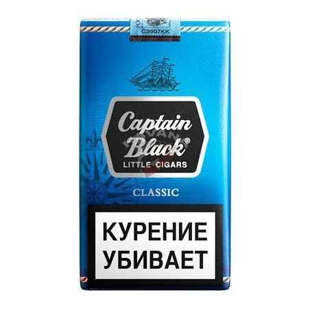 Купить Сигариллы Captain Black Classic