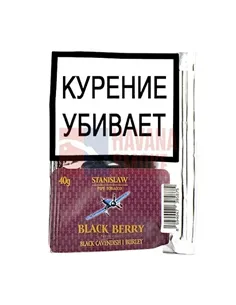 Табак Stanislaw  - Black Berry кисет (40 гр) фол.уп.