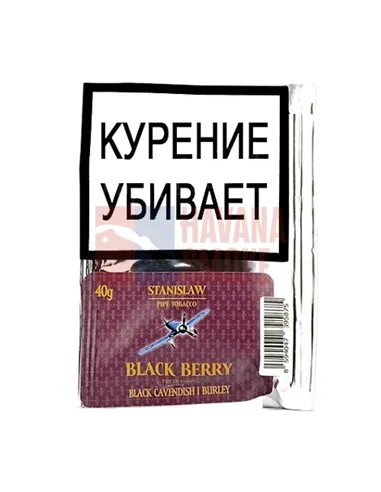 Табак Stanislaw  - Black Berry кисет (40 гр) фол.уп.