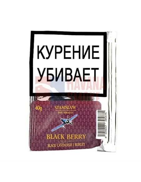 Табак Stanislaw  - Black Berry кисет (40 гр) фол.уп.