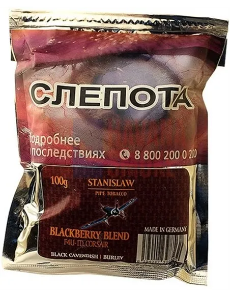 Табак Stanislaw Black Berry кисет (100 гр) фол.уп.
