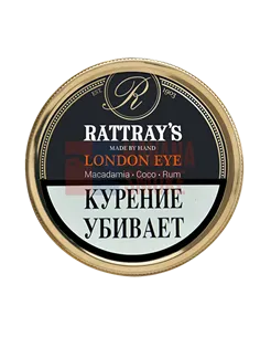 Трубочный табак Rattray's London Eye