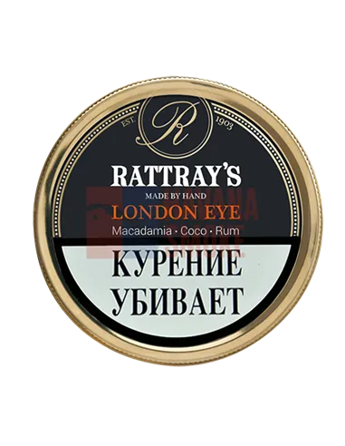 Трубочный табак Rattray's London Eye