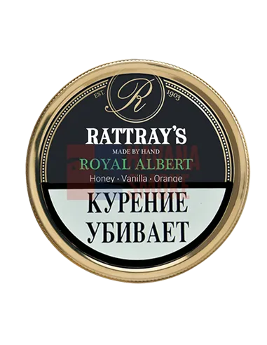 Трубочный табак Rattray's Royal Albert