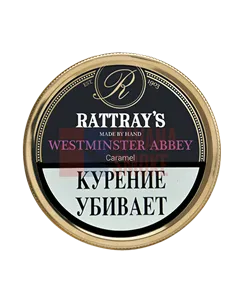 Трубочный табак Rattray's Westminster Abbey