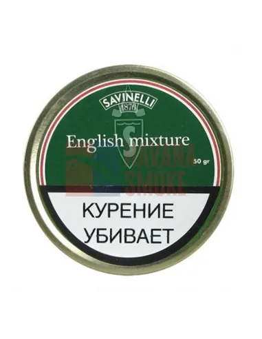 Табак Savinelli - English Mixture (50 гр)