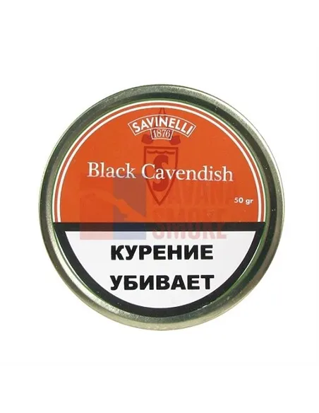 Табак Savinelli - Black Cavendish (50 гр)