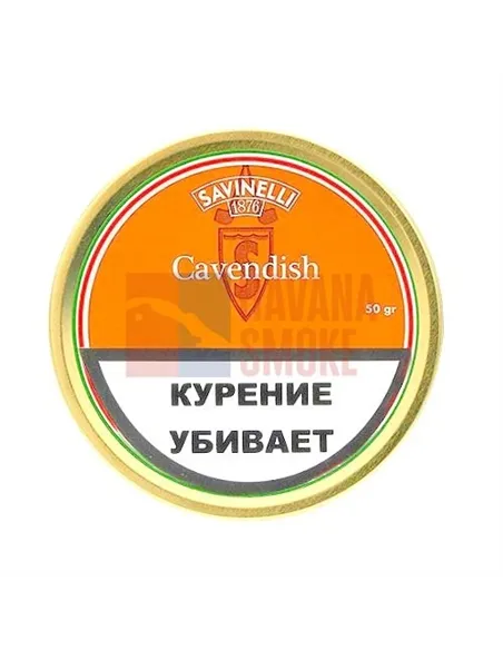Табак Savinelli - Cavendish (50 гр)