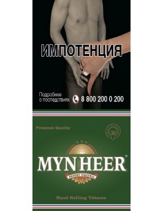Табак сигаретный Mynheer Bright Virginia - купить в интернет-магазине Havana Smoke