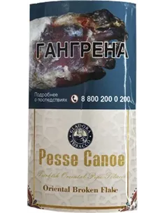 Трубочный табак Pesse Canoe Oriental Broken Flake 50 гр.