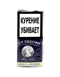 Табак трубочный Van Erkoms V.E.VANILLA BLEND (40гр)