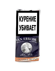 Табак трубочный Van Erkoms V.E.CARAMEL BLEND (40гр)