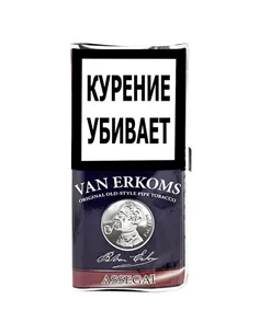 Табак трубочный Van Erkoms V.E.ASSEGAI (40гр)