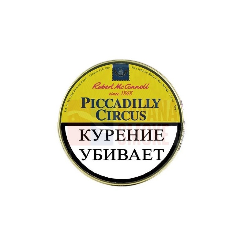 Купить Табак Robert McConnell Heritage Piccadilly Circus - (50 гр)