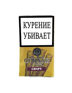 Сигариллы Corsar Of The Queen Premium - Grape (5 шт.)