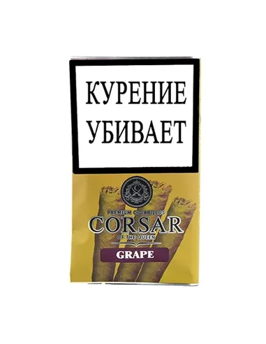 Сигариллы Corsar Of The Queen Premium - Grape (5 шт.)