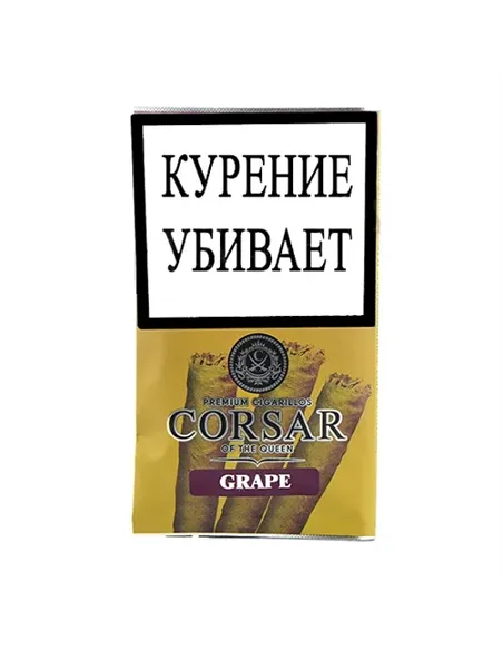 Сигариллы Corsar Of The Queen Premium - Grape (5 шт.)