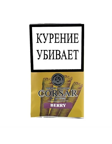 Сигариллы Corsar Of The Queen Premium - Berry (5 шт.)
