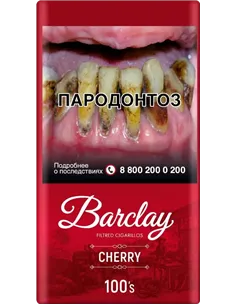 Сигариллы Barclay - Cherry (20 шт.) мягкая пачка