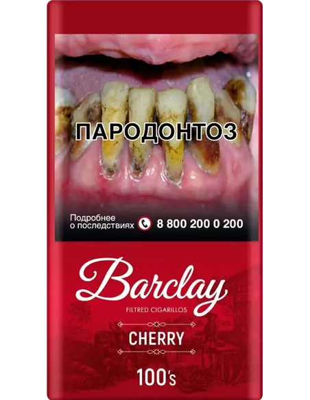 Сигариллы Barclay - Cherry (20 шт.) мягкая пачка