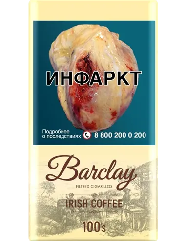 Сигариллы Barclay - Irish Coffee (20 шт.) мягкая пачка