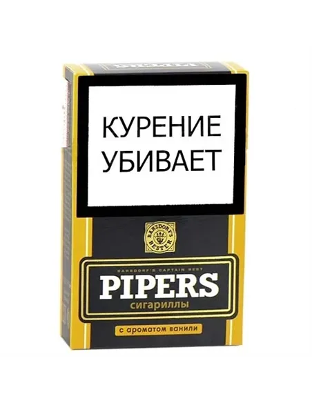 Сигариллы Pipers - с ароматом Ванили (20 шт)