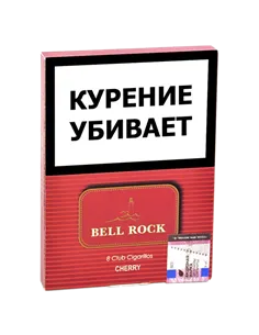 Сигариллы Bell Rock Club - Cherry (пачка 8 шт.)