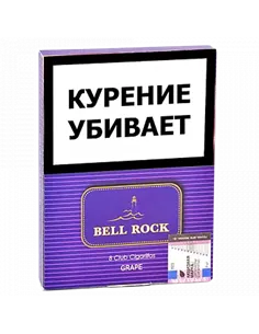 Сигариллы Bell Rock Club - Grape (пачка 8 шт.)