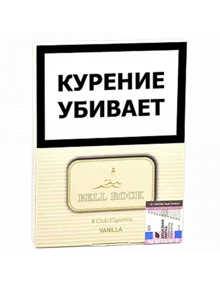 Сигариллы Bell Rock Club - Vanilla (пачка 8 шт.)