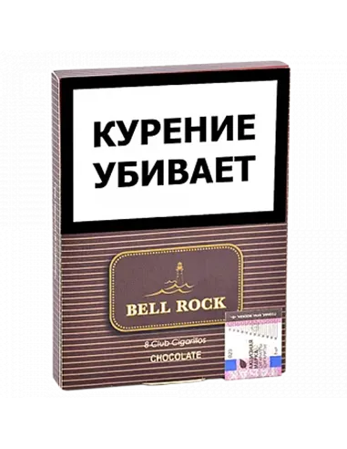 Сигариллы Bell Rock Club - Chocolate (пачка 8 шт.)