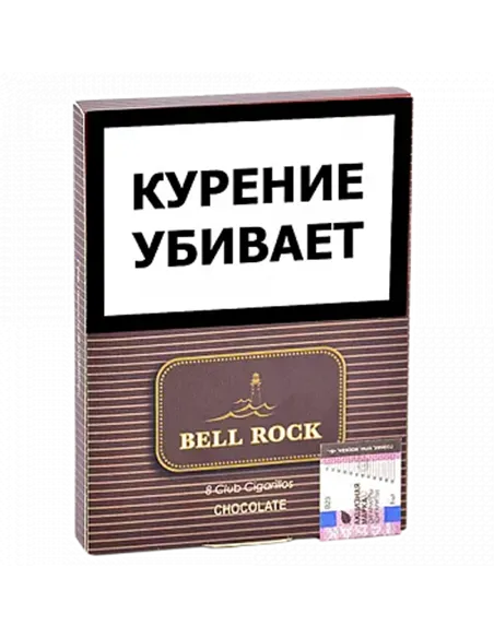 Сигариллы Bell Rock Club - Chocolate (пачка 8 шт.)