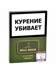 Сигариллы Bell Rock Club - Limoncello (пачка 8 шт.)