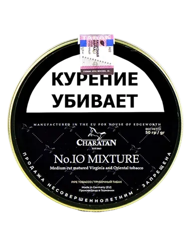 Табак Charatan - No.10 Mixture (50 гр)