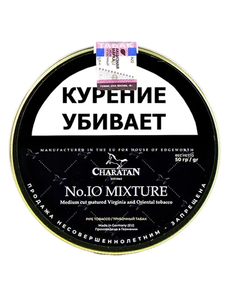 Табак Charatan - No.10 Mixture (50 гр)