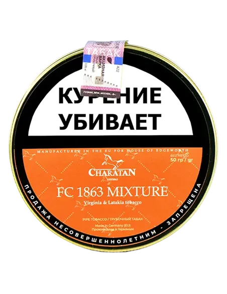 Табак Charatan - FC 1863 Mixture (50 гр)