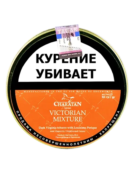 Табак Charatan - Victorian Mixture (50 гр)