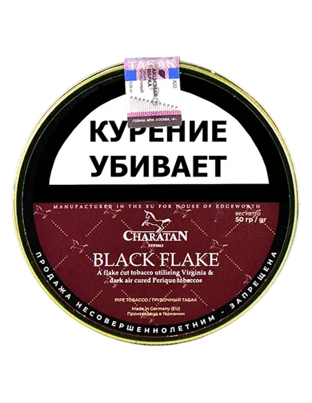 Табак Charatan - Black Flake (50 гр)