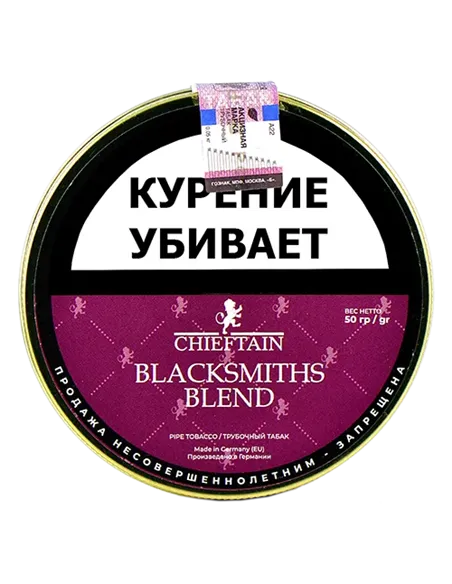 Табак Chieftain - Blacksmiths Blend (50 гр)