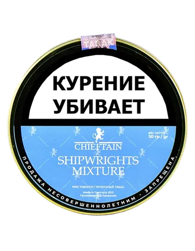 Табак Chieftain - Shipwrights Mixture (50 гр)