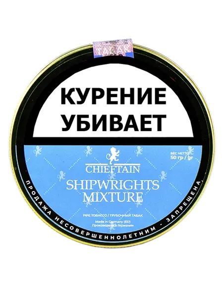 Табак Chieftain - Shipwrights Mixture (50 гр)